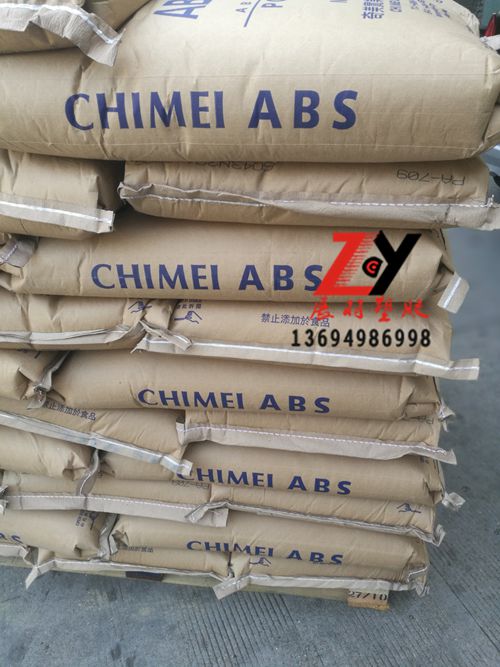 ABS塑料的結(jié)構(gòu)性能，ABS塑料的成型加工，ABS塑料的應(yīng)用范圍