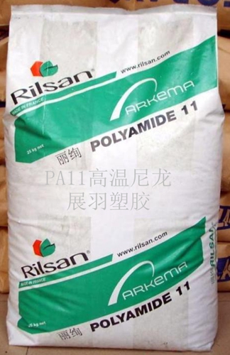 PA11高溫尼龍英文名稱為nylon-11，PA11高溫尼龍油管應用