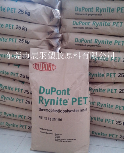 聚對苯二甲酸乙二醇酯與PET的化學結(jié)構(gòu)組成特點