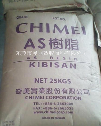 什么是苯乙烯/丙烯腈共聚物？什么是AS材料？什么是SAN塑料？