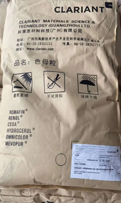 現(xiàn)貨供應(yīng)（二代油性科萊恩駐極母粒）價(jià)格行情咨詢(xún)