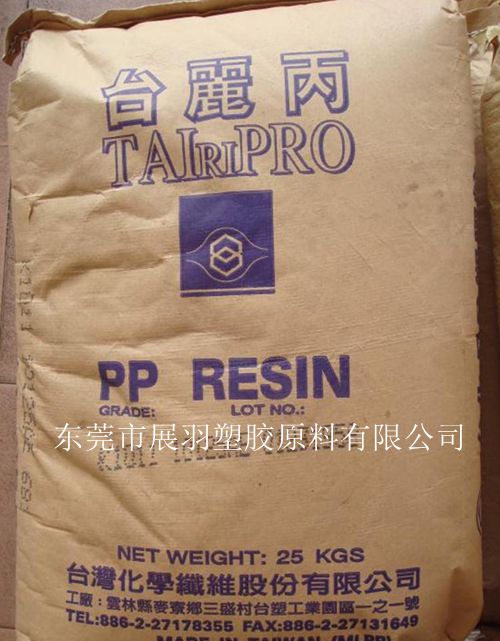 臺化T3002抗化學藥品性PP，臺化T3002吹瓶PP，臺化T3002透明性佳、